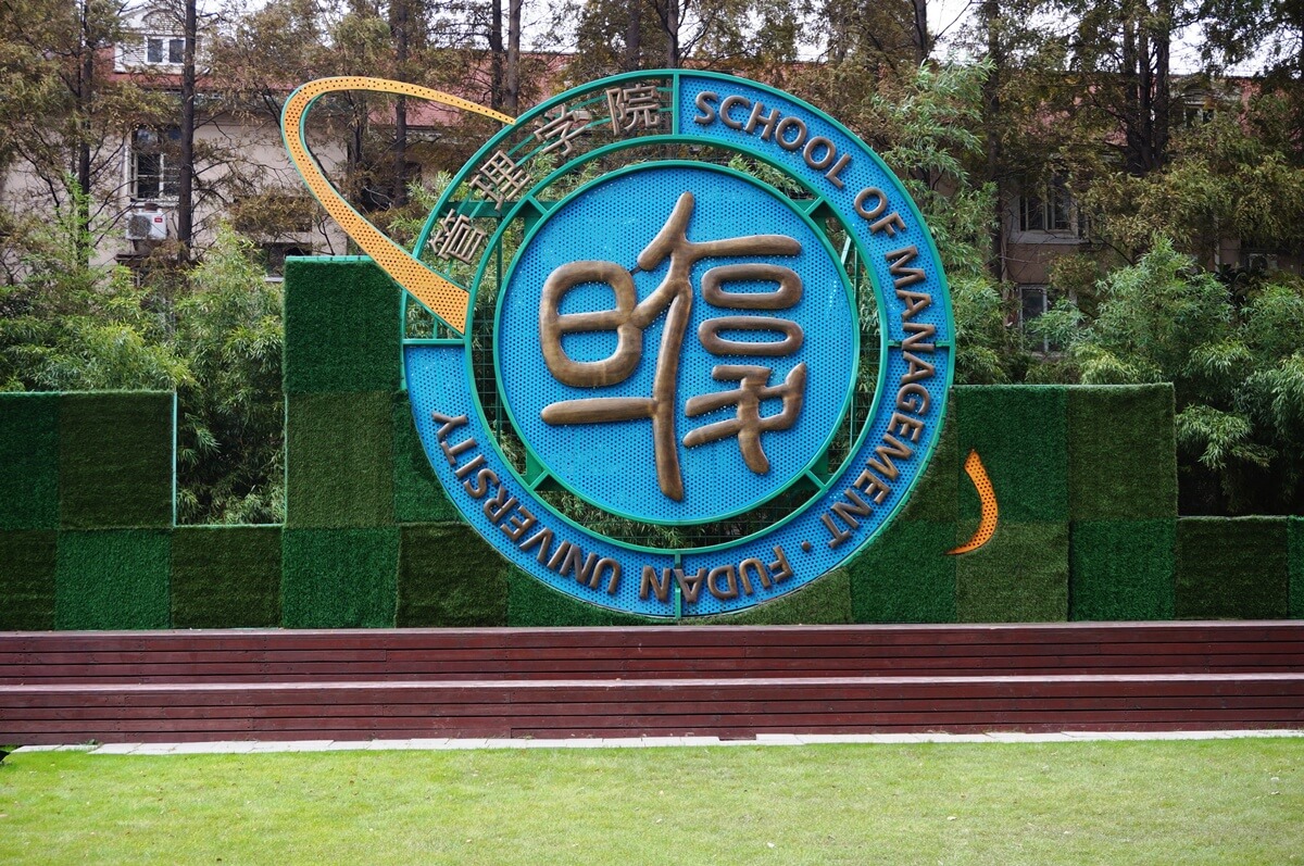 étudier à Shanghai